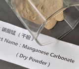 マンガンの炭酸塩の塗る採鉱の添加物のための乾燥した粉Mn 43%