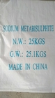 シーフードの白い結晶の粉ナトリウムのmetabisulphiteナトリウムMetabisulfiteのための食品等級の防腐剤
